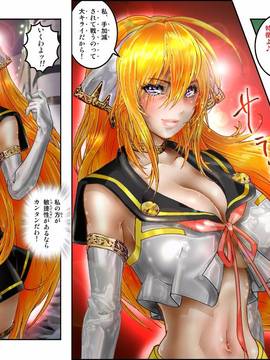 [NEO’GENTLE] 処女戦士ラヴィアECSTASY2 純潔戦士_粘液注入 [DL版]_012