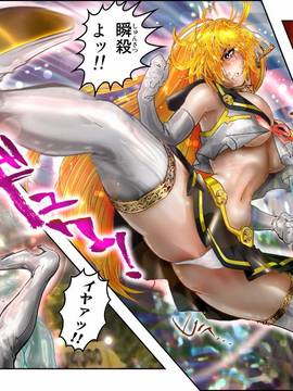 [NEO’GENTLE] 処女戦士ラヴィアECSTASY2 純潔戦士_粘液注入 [DL版]_013