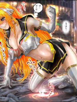 [NEO’GENTLE] 処女戦士ラヴィアECSTASY2 純潔戦士_粘液注入 [DL版]_020