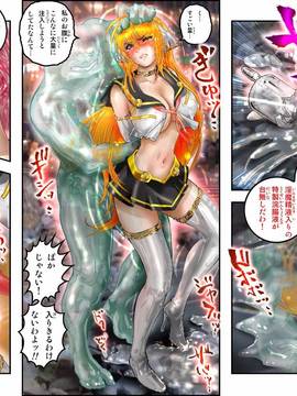 [NEO’GENTLE] 処女戦士ラヴィアECSTASY2 純潔戦士_粘液注入 [DL版]_027