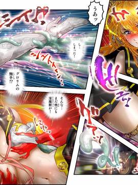 [NEO’GENTLE] 処女戦士ラヴィアECSTASY2 純潔戦士_粘液注入 [DL版]_031