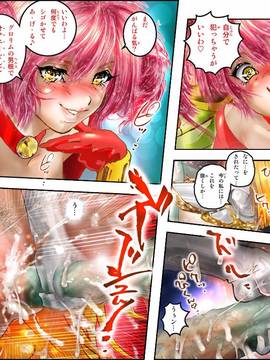 [NEO’GENTLE] 処女戦士ラヴィアECSTASY2 純潔戦士_粘液注入 [DL版]_182