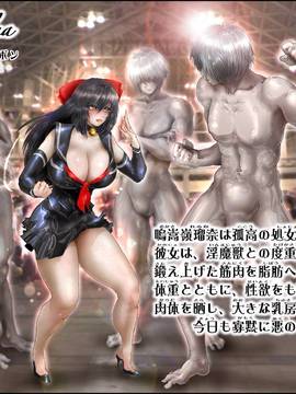 [NEO’GENTLE] 処女戦士レルナ 1 [DL版]_002