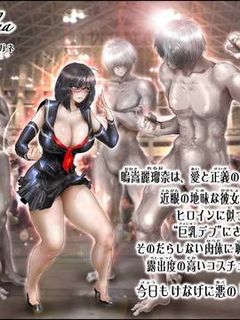 [NEO’GENTLE] 処女戦士レルナ 1 [DL版]_225