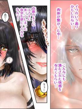 [NEO’GENTLE] 処女戦士レルナ 2 [DL版]_084