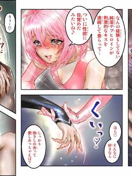 [NEO’GENTLE] 処女戦士レルナ 2 [DL版]_100