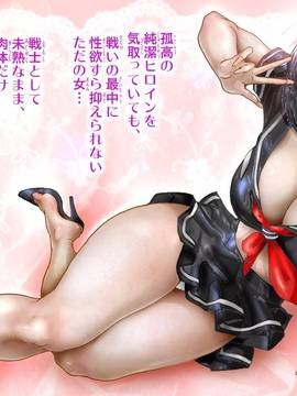 [NEO’GENTLE] 処女戦士レルナ 2 [DL版]_122