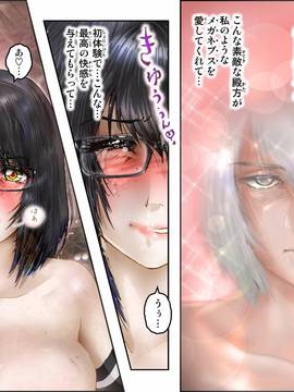[NEO’GENTLE] 処女戦士レルナ 2 [DL版]_211