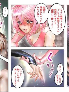 [NEO’GENTLE] 処女戦士レルナ 2 [DL版]_227