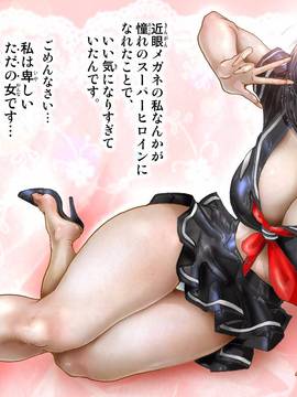 [NEO’GENTLE] 処女戦士レルナ 2 [DL版]_249