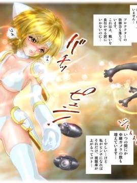 [NEO’GENTLE] 美処女戦士 みむ_ぷりンな_00000006