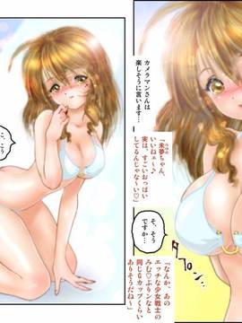 [NEO’GENTLE] 美処女戦士 みむ_ぷりンな_00000050