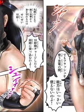 [NEO’GENTLE] 美処女戦士めろン＆チェリィ [DL版]_026