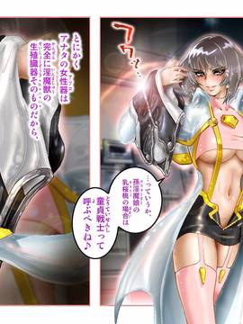 [NEO’GENTLE] 美処女戦士めろン＆チェリィ [DL版]_074
