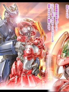 [NEO’GENTLE] 美闘女神エルセクス　_美少女ロボ破壊凌辱_ [DL版]_005
