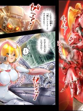 [NEO’GENTLE] 美闘女神エルセクス　_美少女ロボ破壊凌辱_ [DL版]_007