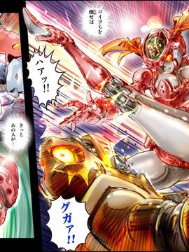 [NEO’GENTLE] 美闘女神エルセクス　_美少女ロボ破壊凌辱_ [DL版]_009