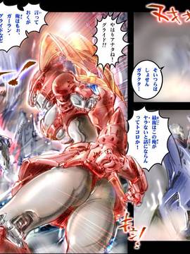 [NEO’GENTLE] 美闘女神エルセクス　_美少女ロボ破壊凌辱_ [DL版]_011