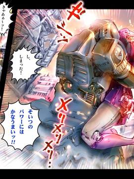 [NEO’GENTLE] 美闘女神エルセクス　_美少女ロボ破壊凌辱_ [DL版]_016