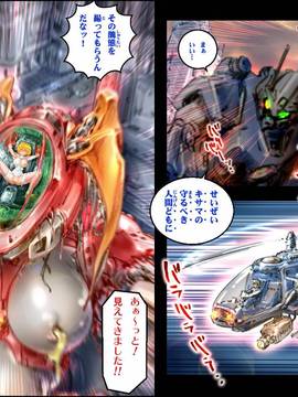[NEO’GENTLE] 美闘女神エルセクス　_美少女ロボ破壊凌辱_ [DL版]_062