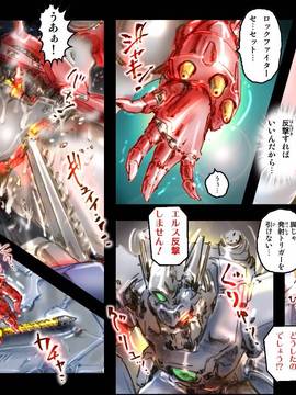 [NEO’GENTLE] 美闘女神エルセクス　_美少女ロボ破壊凌辱_ [DL版]_065