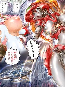 [NEO’GENTLE] 美闘女神エルセクス　_美少女ロボ破壊凌辱_ [DL版]_069