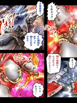 [NEO’GENTLE] 美闘女神エルセクス　_美少女ロボ破壊凌辱_ [DL版]_070