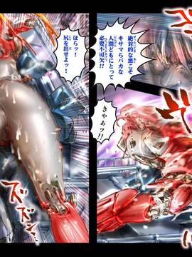 [NEO’GENTLE] 美闘女神エルセクス　_美少女ロボ破壊凌辱_ [DL版]_090