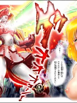 [NEO’GENTLE] 美闘女神エルセクス　_美少女ロボ破壊凌辱_ [DL版]_125