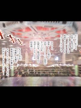 [NEO’GENTLE] 美少女ファイターオナホ 緒菜穂 徹底凌辱編_004_img004