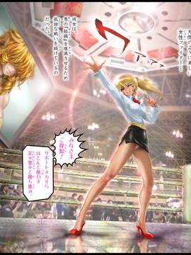 [NEO’GENTLE] 美少女ファイターオナホ 緒菜穂 徹底凌辱編_006_img006