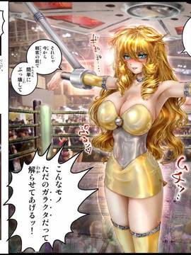 [NEO’GENTLE] 美少女ファイターオナホ 緒菜穂 徹底凌辱編_018_img018