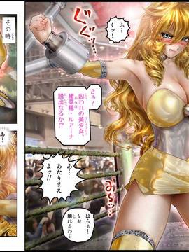 [NEO’GENTLE] 美少女ファイターオナホ 緒菜穂 徹底凌辱編_019_img019