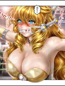 [NEO’GENTLE] 美少女ファイターオナホ 緒菜穂 徹底凌辱編_042_img042