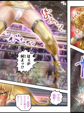 [NEO’GENTLE] 美少女ファイターオナホ 緒菜穂 徹底凌辱編_050_img050