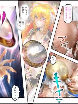 [NEO’GENTLE] 美少女ファイターオナホ 緒菜穂 徹底凌辱編_062_img062