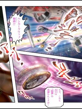 [NEO’GENTLE] 美少女ファイターオナホ 緒菜穂 徹底凌辱編_063_img063