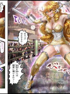 [NEO’GENTLE] 美少女ファイターオナホ 緒菜穂 徹底凌辱編_268_img051