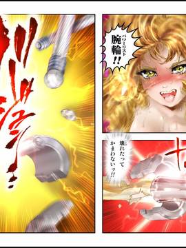 [NEO’GENTLE] 美少女ファイターオナホ 緒菜穂 妊娠確定編_img022