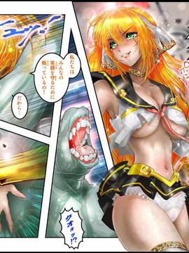 [NEO’GENTLE] 美少女ファイターオナホ 緒菜穂 妊娠確定編_img145
