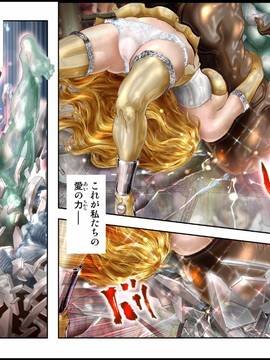 [NEO’GENTLE] 美少女ファイターオナホ 緒菜穂 妊娠確定編_img148