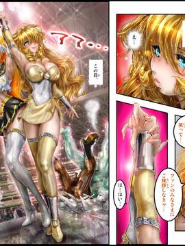 [NEO’GENTLE] 美少女ファイターオナホ 緒菜穂 妊娠確定編_img150