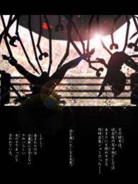 [NEO’GENTLE] 美少女ファイターオナホ 緒菜穂 妊娠確定編_img159