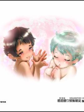 [NEO’GENTLE] 美少女ファイターオナホ 緒菜穂 妊娠確定編_img160
