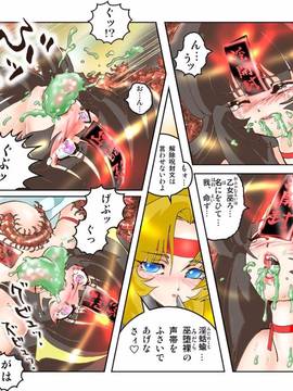 [NEO’GENTLE] 聖乙女巫堕裸_00000068
