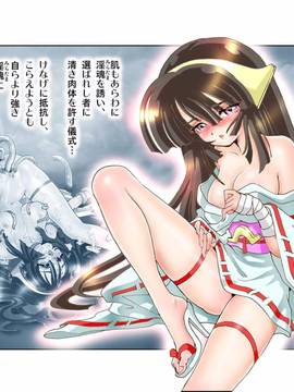 [NEO’GENTLE] 聖乙女巫堕裸_00000182