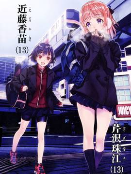 (C91) [alicemiller (松竜)] 夜の顔_16