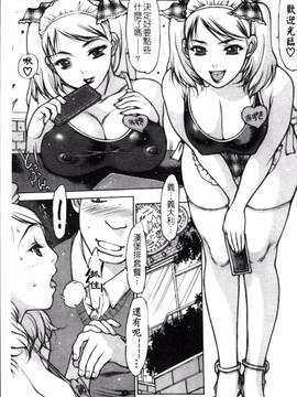 [4K掃圖組][西安] エプロンプレイ~未亡人食堂繁盛記~_038