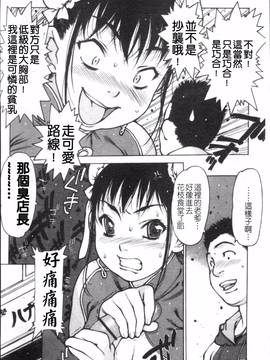 [4K掃圖組][西安] エプロンプレイ~未亡人食堂繁盛記~_055