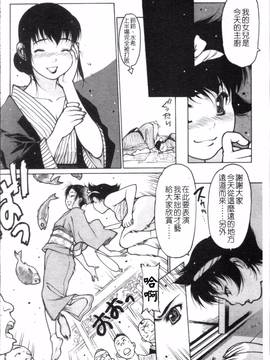 [4K掃圖組][西安] エプロンプレイ~未亡人食堂繁盛記~_073